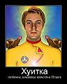 Миниатюра для версии от 21:52, 25 октября 2008