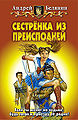 Миниатюра для версии от 21:58, 23 сентября 2008