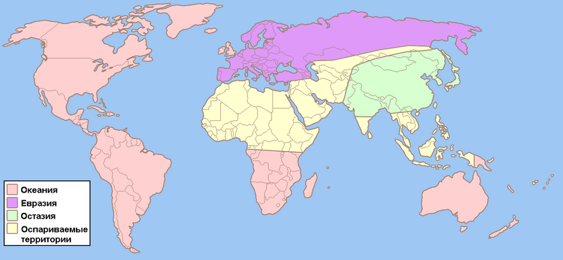 Файл:1984 - Политическая карта.png