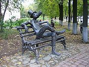 Памятник крокодилу, лол.