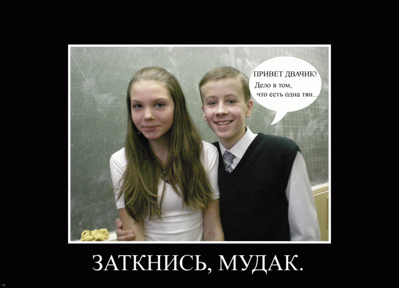 Файл:1220024857654.gif