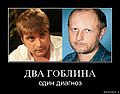 Миниатюра для версии от 19:13, 10 марта 2009