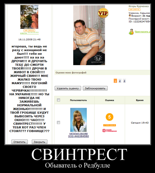 Файл:Redbue odnoklassniki.png