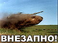 Миниатюра для версии от 20:07, 4 февраля 2011
