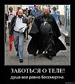 Миниатюра для версии от 19:48, 2 августа 2009