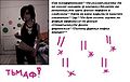 Миниатюра для версии от 16:03, 18 августа 2009