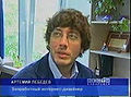 Миниатюра для версии от 05:20, 19 ноября 2008