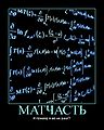 Миниатюра для версии от 15:44, 9 февраля 2008