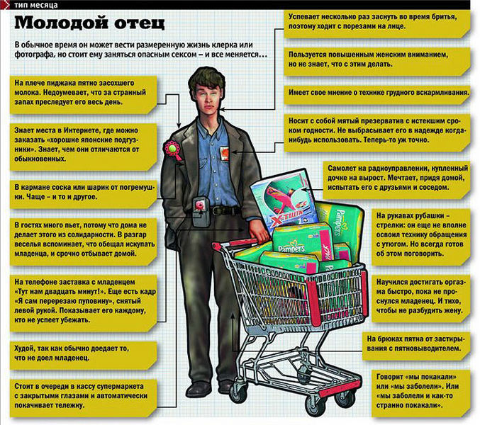Файл:YoungDaddy.jpg