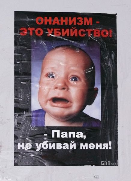 Файл:Onan 2.jpg