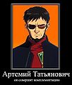 Миниатюра для версии от 03:22, 28 июня 2009