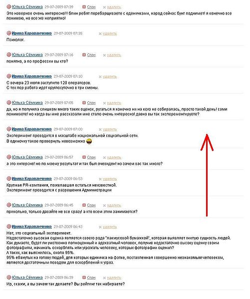 Файл:Smart people2.JPG