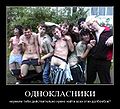 Миниатюра для версии от 23:38, 18 августа 2009
