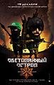 Миниатюра для версии от 20:38, 14 марта 2009