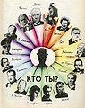 Миниатюра для версии от 02:04, 23 сентября 2009