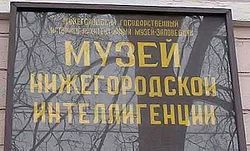 Самый маленький музей в мире.