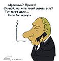 Миниатюра для версии от 11:07, 6 августа 2010