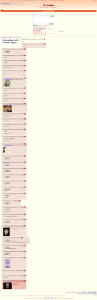 Файл:Fap to Boxxy.png
