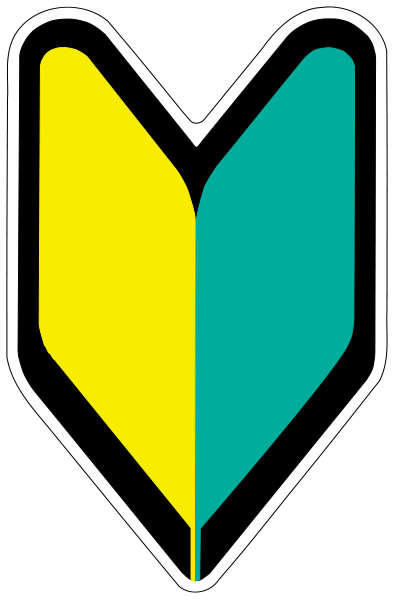 Файл:Wakaba mark.svg