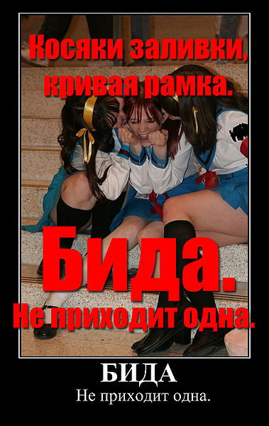 Файл:1201002043941.jpg