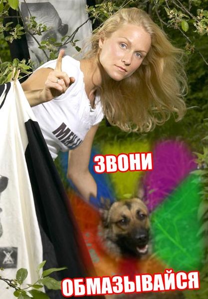 Файл:1228475390934.jpg